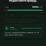 Николь, 36 лет